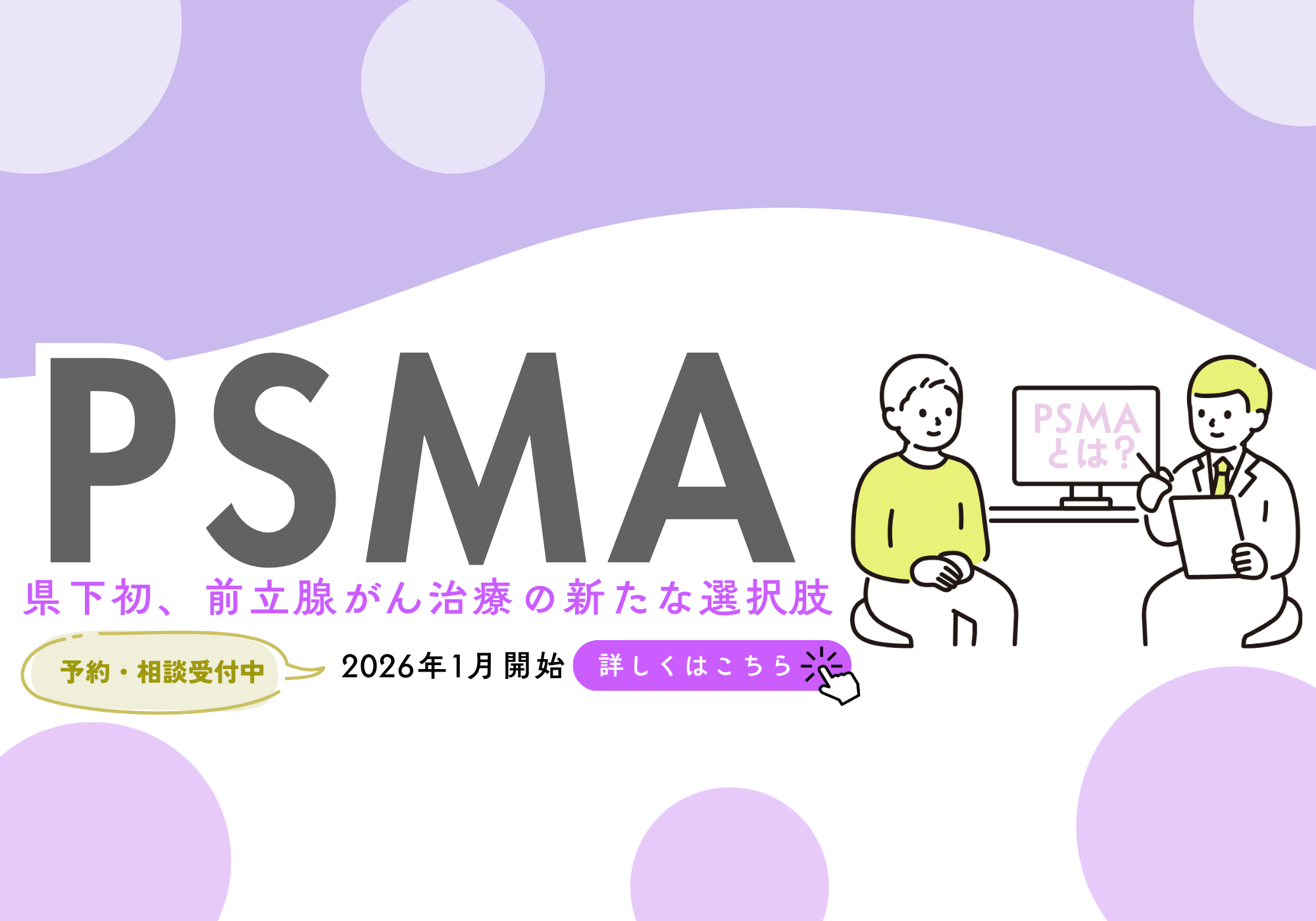 岐阜大学医学部附属病院