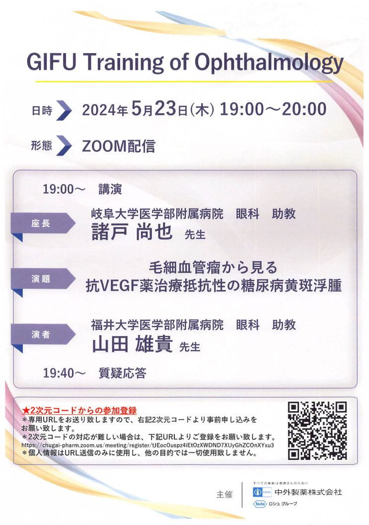 スクリーンショット 2024-06-04 151637.png