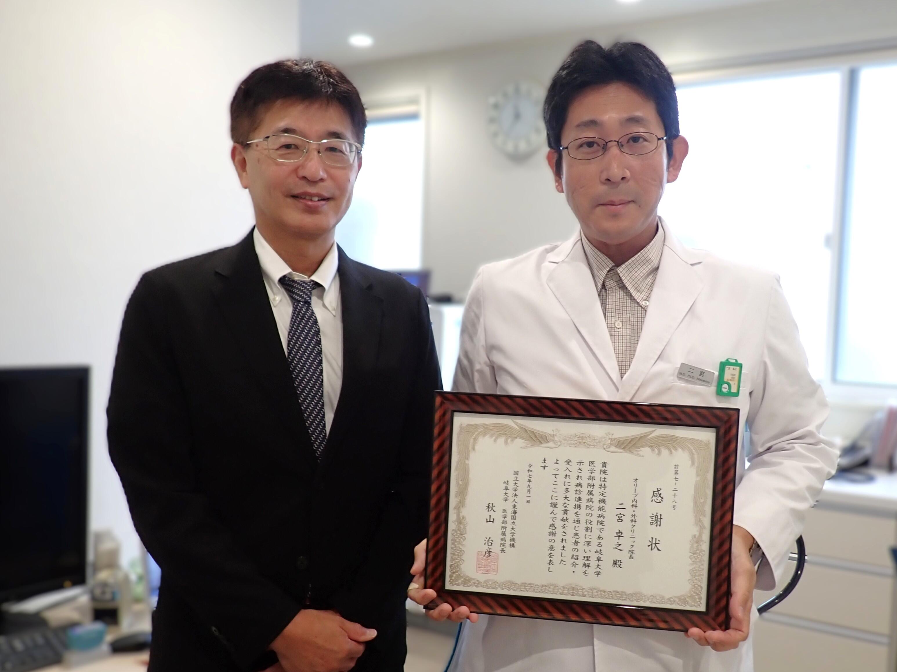 （右）オリーブ内科・外科クリニック　二宮　院長 <br>（左）岐阜大学病院　秋山　病院長