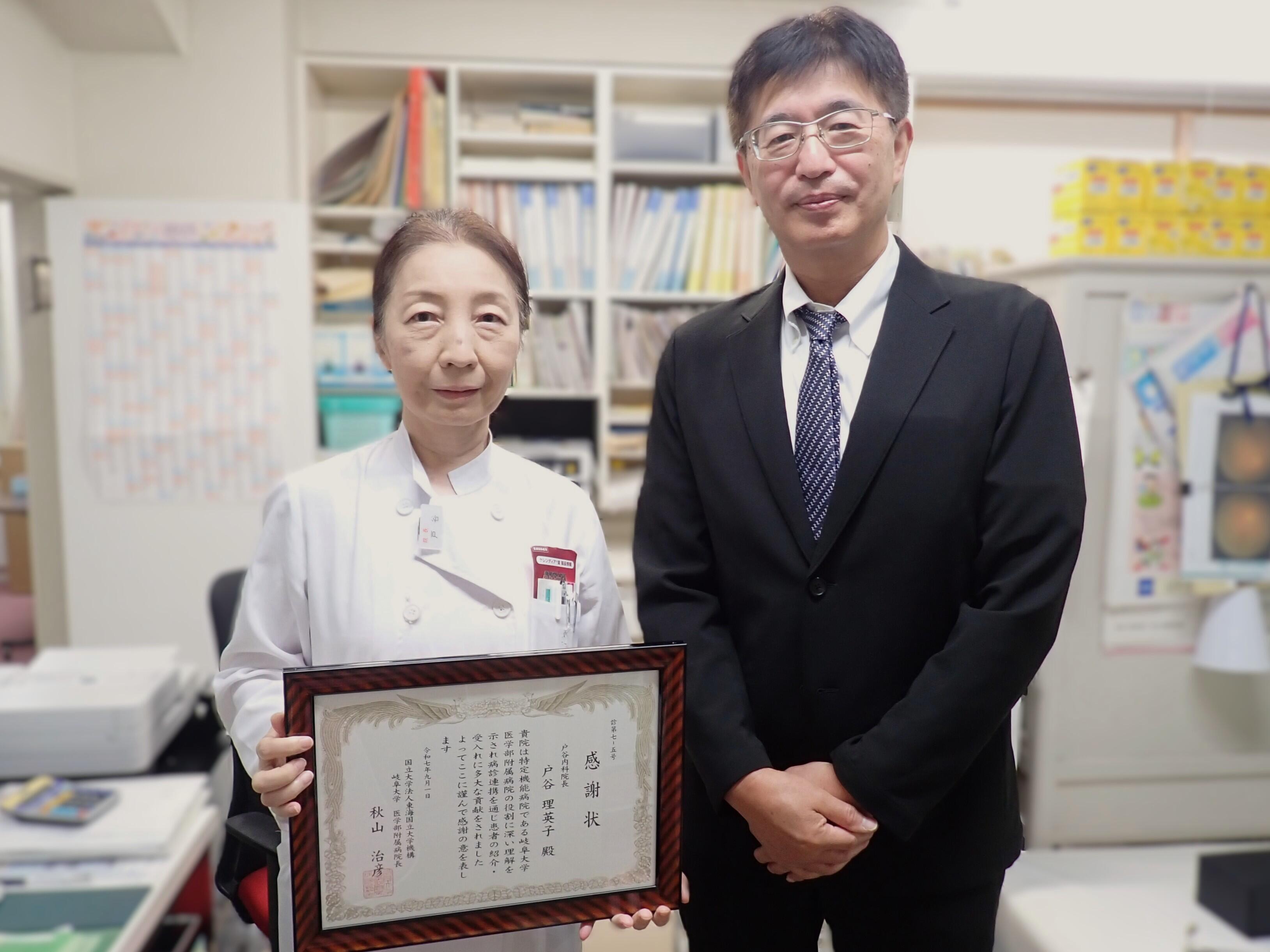 （左）戸谷内科　戸谷　院長<br> （右）岐阜大学病院　秋山　病院長