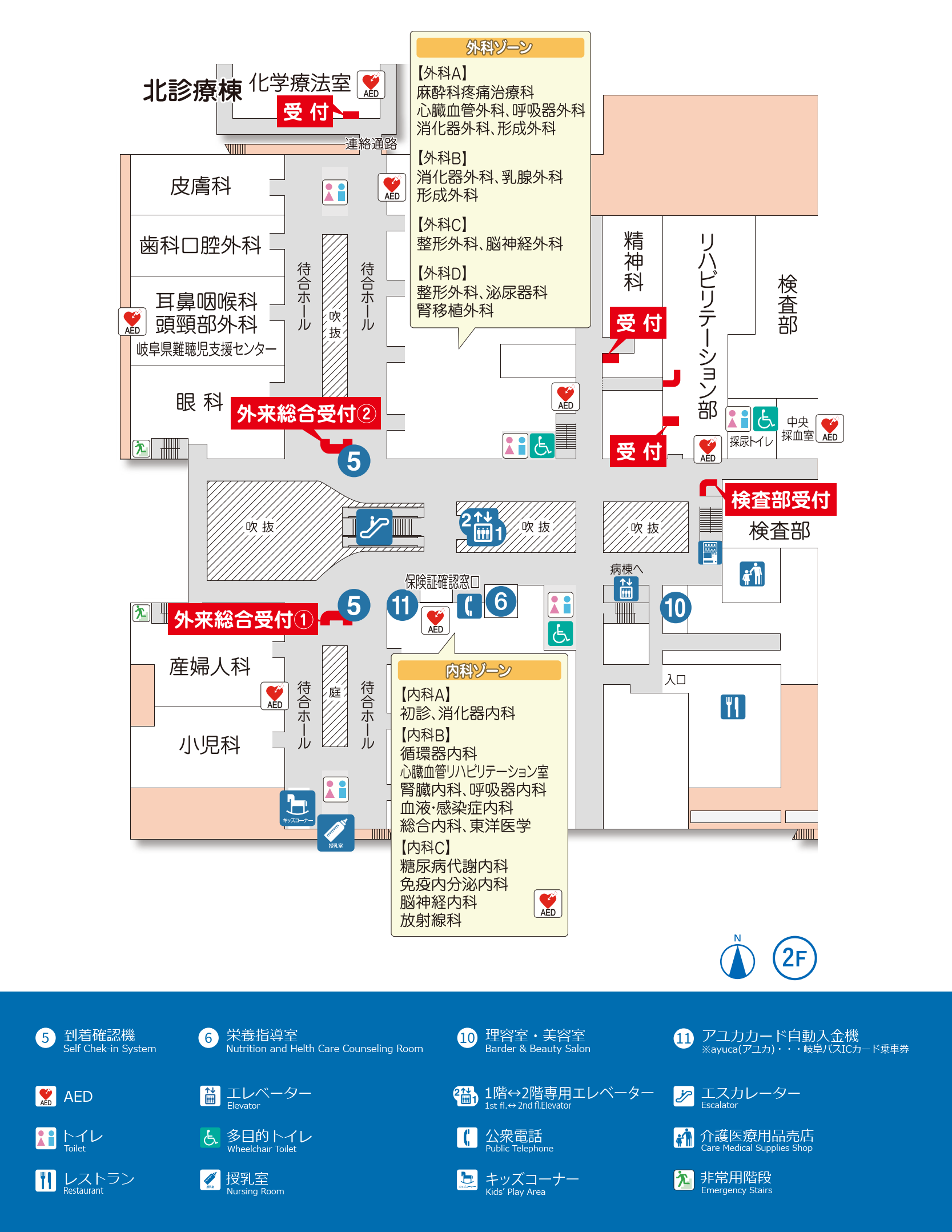 岐阜大学医学部附属病院 2階の院内マップ
