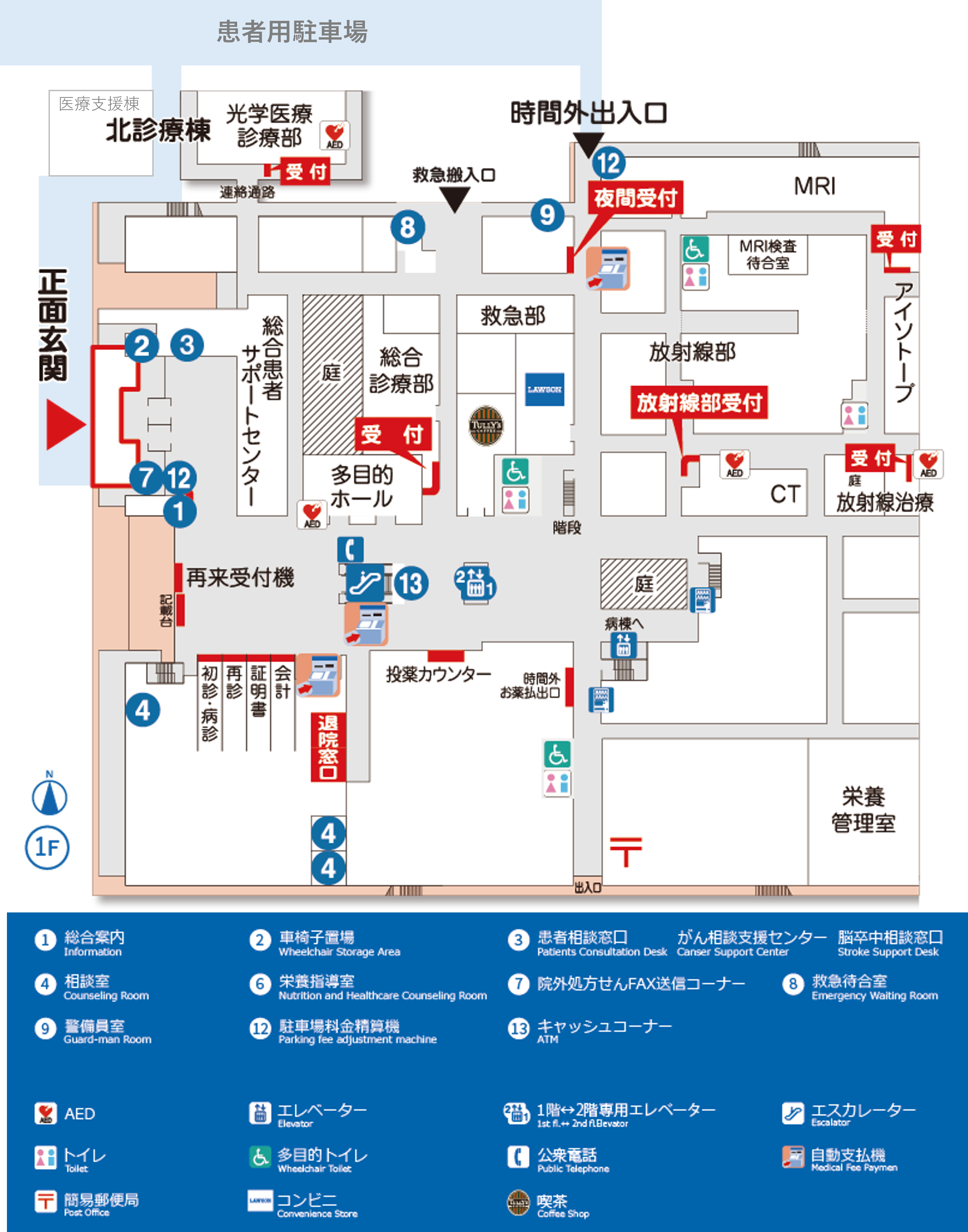 岐阜大学医学部附属病院 1階の院内マップ